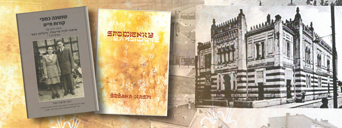 The life story of Shoshana